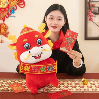 Amar ตุ๊กตามังกรนําโชค วัฒนธรรมจีน น่ารัก สําหรับตกแต่งบ้าน ผู้ซื้อเอเชียตะวันออกเฉียงใต้ 2024
