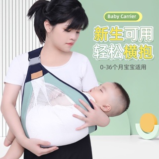 เป้อุ้มเด็กทารก อเนกประสงค์ ระบายอากาศ แนวนอน เรียบง่าย สําหรับอุ้มเด็กทารกแรกเกิด L93