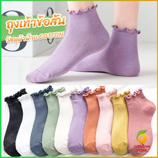 CK ถุงเท้าข้อจีบ สีพาสเทล  สไตล์ญี่ปุ่น  สำหรับผู้หญิง Women socks
