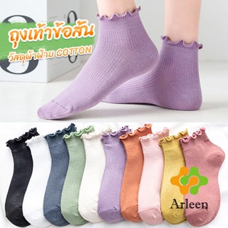 Arleen ถุงเท้าข้อจีบ สีพาสเทล  สไตล์ญี่ปุ่น  สำหรับผู้หญิง Women socks