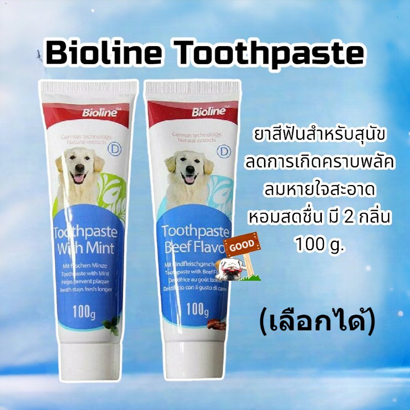 bioline-ยาสีฟันสุนัข-ยาสีฟันสำหรับสุนัข-ยาสีฟันหมา-รสมิ้นท์-ควบคุมหินปูน-ลดกลิ่นปาก-สำหรับสุนัขทุกสายพันธุ์-dog-eatable