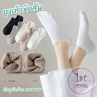 ถุงเท้าข้อสั้น แนววินเทจแฟชั่น วัสดุผ้าฝ้ายแท้ ระบายอากาศดี  สไตล์ญี่ปุ่น   Women socks