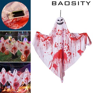 [Baosity] จี้แขวนตกแต่งฮาโลวีน สีขาว