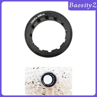 [Baosity2] แหวนล็อคล้อจักรยาน ไทเทเนียมอัลลอย กันน้ํา
