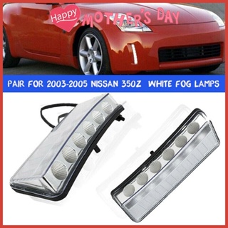 ？ พร้อมส่ง ไฟเลี้ยว อุปกรณ์เสริม สําหรับ Nissan 350Z 2003-2005