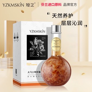 Hot Sale# Yazhi Damascus rose petals moisturizing repair Toner firming rose pure Dew facial care 8cc