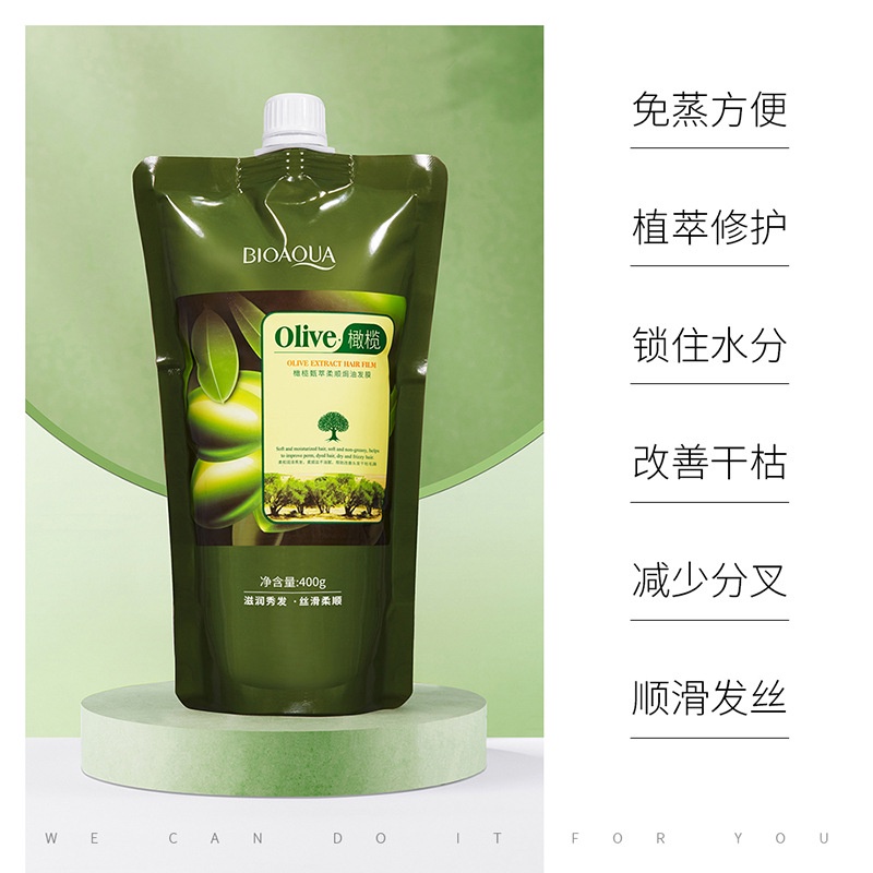 hot-sale-boquanya-olive-roasted-oil-hair-film-is-soft-and-non-greasy-improving-fork-nourishing-hair-film-inverted-hair-care-8cc
