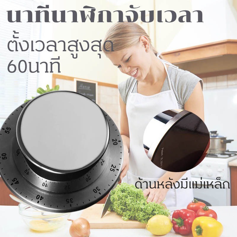 สแตนเลสนาฬิกาจับเวลาทำครัวพร้อมฐานแม่เหล็กด้วยตนเอง-mechanical-ทำอาหารเครื่องจับเวลานับถอยหลังอุปกรณ์ทำอาหารแกดเจ็ตสำ