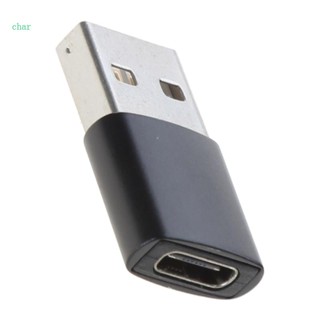 Char อุปกรณ์แปลงสายชาร์จ USB Type A ตัวผู้ เป็น USB Type C ตัวเมีย