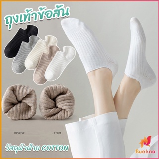 BUAKAO ถุงเท้าข้อสั้น แนววินเทจแฟชั่น วัสดุผ้าฝ้ายแท้ ระบายอากาศดี  สไตล์ญี่ปุ่น Women socks -