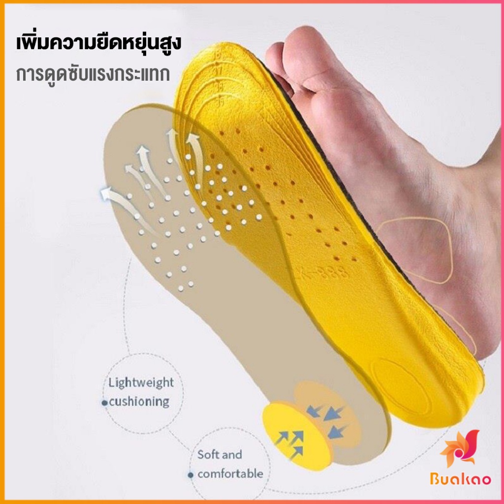 buakao-แผ่นเสริมส้นรองเท้า-เพิ่มส่วนสูง-1-5-2-5-3-5cm-เพิ่มความสูง-ใส่ในรองเท้า-รูระบายอากาศ-black-heightened-insoles