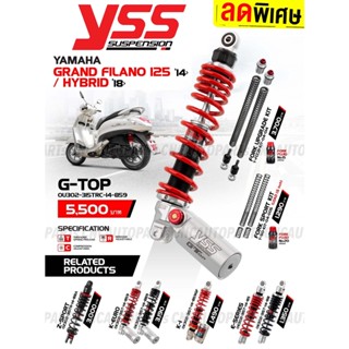 (รับประกัน1ปี) YSS โช๊คหลัง แต่ง GRAND FILANO 125 , HYBIRD รุ่น G-TOP, Z-SPORT,K-EURO, K-1, E-Series สปริงแดง/สปริงดำ / มีกระปุก YAMAHA