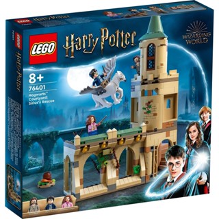 ของเล่นตัวต่อเลโก้ Harry Potter Hogwarts Courtyard: Siriuss Rescue 76401 สําหรับเด็ก 345 ชิ้น