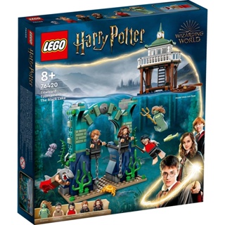 ของเล่นตัวต่อเลโก้ Harry Potter 76420 Triwizard Tournament: The Black Lake (349 ชิ้น)