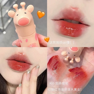 Tiktok hot# Dudu lip glass lip glaze mirror water-light film-forming lip color honey non-stick cup sweet and spicy water moisturizing nude color plain lipstick women 8.28zs