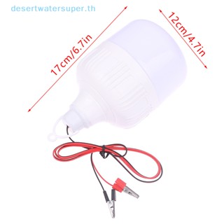 Dws หลอดไฟ 12V 40W พร้อมคลิปหนีบสายไฟ Led ตลาดกลางคืน ไฟสูง ขายดี