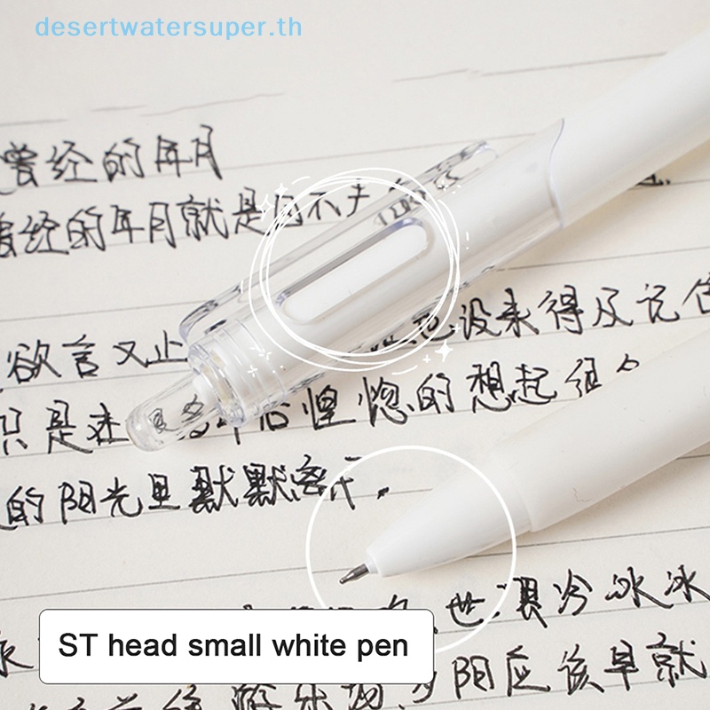 dws-ใหม่-ปากกาเจล-หัว-st-เรียบง่าย-เครื่องเขียน-สําหรับนักเรียน-สอบ-สํานักงาน-เครื่องเขียน-ปากกา-อุปกรณ์สํานักงาน-โรงเรียน-ปากกา-เครื่องเขียน-ขายดี
