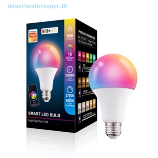 Dws ขายดี หลอดไฟอัจฉริยะ LED E27 RGB 15W บลูทูธ หรี่แสงได้ สําหรับตกแต่งบ้าน