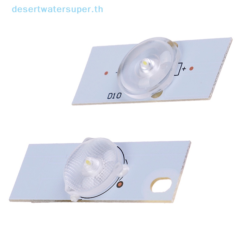 dws-ลูกปัดโคมไฟ-smd-20-x-6v-พร้อมฟิลเลอร์เลนส์ออปติคอล-สําหรับซ่อมแซมทีวี-led-32-65-นิ้ว