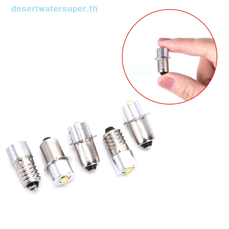 dws-3w-e10-p13-5s-led-สําหรับโฟกัส-ไฟฉาย-เปลี่ยนหลอดไฟ-ไฟฉาย-ทํางาน-โคมไฟ-ขายดี