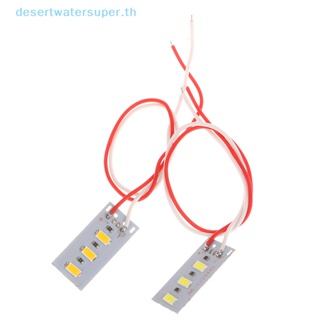 Dws ขายดี บอร์ดหลอดไฟ 1.5W 5V LED 5730 ความสว่างสูง พร้อมสาย 1 ชิ้น