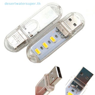 Dws โคมไฟกลางคืน LED 3 ดวง ขนาดเล็ก แบบพกพา ชาร์จ USB สําหรับตั้งแคมป์ ขายดี