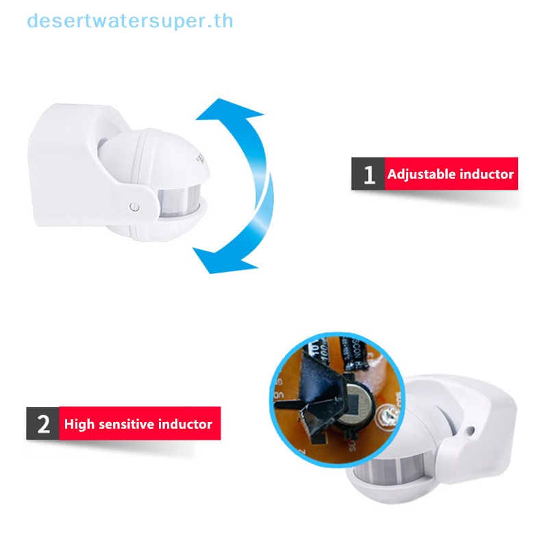 dws-ขายดี-สวิตช์เซนเซอร์ตรวจจับการเคลื่อนไหว-อินฟราเรด-pir-180-องศา-สําหรับกลางแจ้ง