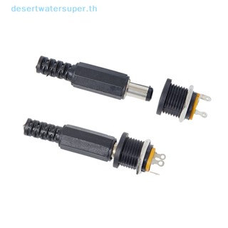 Dws ปลั๊กตัวผู้ 5 ชิ้น และซ็อกเก็ตแจ็คสกรูตัวเมีย DC022 5.5*2.1 มม. DC 12V 5 ชิ้น