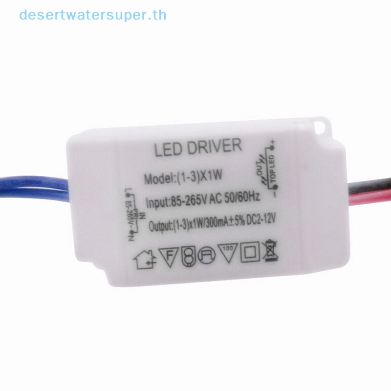 dws-หม้อแปลงพาวเวอร์ซัพพลาย-อิเล็กทรอนิกส์-ac-85v-265v-เป็น-dc-12v-led-3x1w-ขายดี