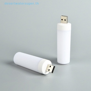 Dws โคมไฟ LED USB บรรยากาศ สําหรับตั้งแคมป์