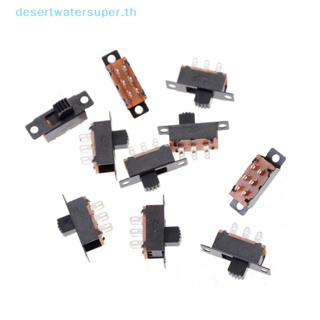 Dws ขายดี แผงสวิตช์สไลด์แนวตั้ง 2 ตําแหน่ง DPDT 2P2T 6 Pin 0.5A 50V DC 10 ชิ้น