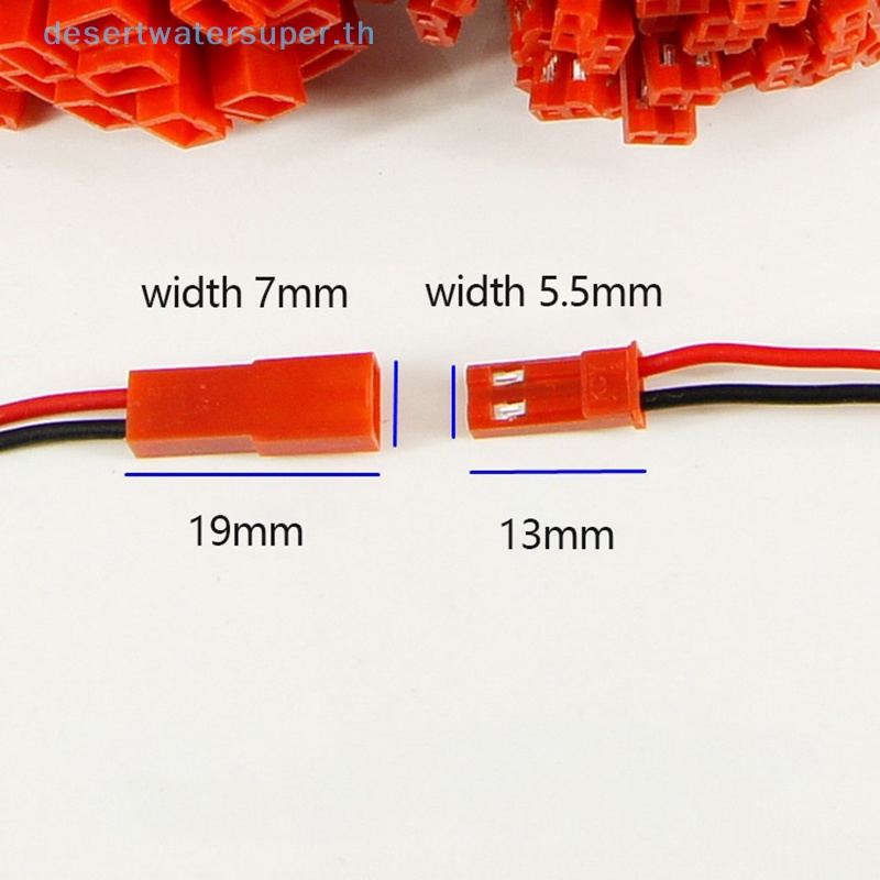 dws-ขายดี-สายเคเบิลเชื่อมต่อ-micro-mini-jst-ตัวผู้-ตัวเมีย-100-มม-26awg-2-pin-สําหรับเครื่องบิน-เรือบังคับ-10-คู่-10-ชุด