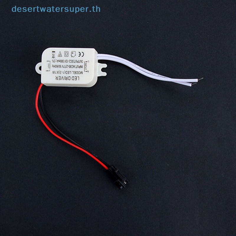 dws-หม้อแปลงพาวเวอร์ซัพพลาย-อิเล็กทรอนิกส์-ac-85v-265v-เป็น-dc-12v-led-3x1w-ขายดี