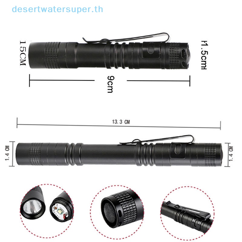 dws-ไฟฉาย-led-aaa-แบบพกพา-มีประสิทธิภาพ-สําหรับตั้งแคมป์-ปากกาไฟฉาย-ขนาดเล็ก