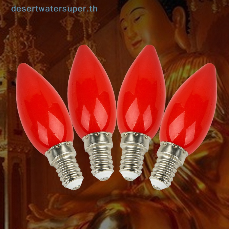 dws-ขายดี-หลอดไฟ-led-e12-e14-สีแดง-สําหรับตกแต่งบูชาพระพุทธรูป-1-ชิ้น