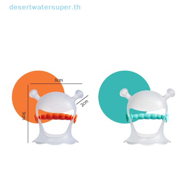 dws-ยางกัดซิลิโคน-ของเล่นเคี้ยว-สําหรับเด็กทารก