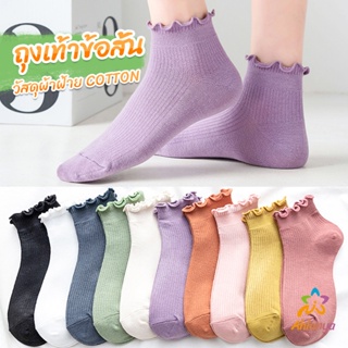 Ahlanya ถุงเท้าข้อจีบ สีพาสเทล  สไตล์ญี่ปุ่น  สำหรับผู้หญิง Women socks