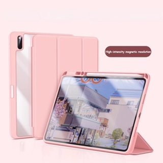 เคสหนังอะคริลิคใส พร้อมช่องใส่ปากกา สําหรับ Huawei Honor Pad X9 2023 11.5 นิ้ว Pad X8 Pro 11.5 Pad V8 V7Pro 11 V6 V7 10.4 X8 10.1 X8 Lite 9.7 นิ้ว