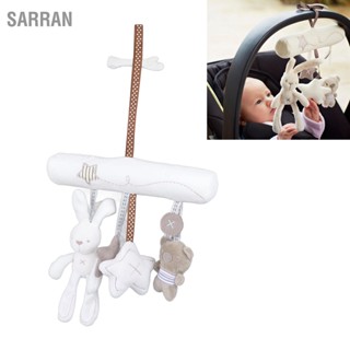  SARRAN ที่นั่งรถเด็กของเล่นตุ๊กตาน่ารักกระต่ายประสาทสัมผัสพัฒนาเด็กแขวนของเล่นตุ๊กตาสำหรับเปลรถเข็นเด็ก