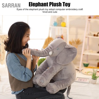  SARRAN สีเทาตลกของเล่นตุ๊กตาช้าง 15.7 นิ้วตุ๊กตาสัตว์น่ารักนุ่มตุ๊กตาตกแต่งบ้านสำหรับเด็กผู้ใหญ่