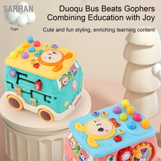 SARRAN รถบัส Beat A Mole ของเล่นเพื่อการศึกษาแสงเสียงดนตรีแบบโต้ตอบกิจกรรมการเรียนรู้ Cube ของเล่นรถบัสสำหรับเด็กวัยหัดเดิน