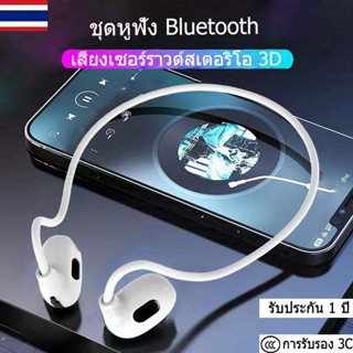 【พร้อมส่ง】ชุดหูฟังสเตอริโอไร้สาย บลูทูธ 5.0 ควบคุมสัมผัส HiFi กันน้ํา รับประกัน 1 ปี