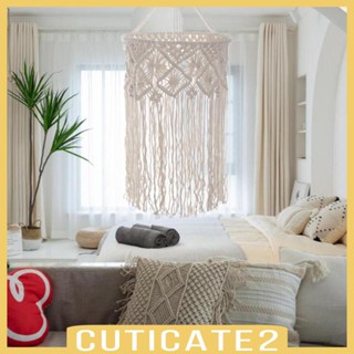 [Cuticate2] ฝาครอบโคมไฟเพดาน สไตล์โบฮีเมียน หรูหรา สําหรับตกแต่งบ้าน