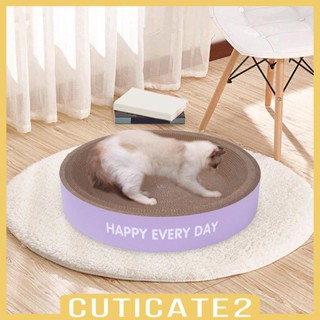 [Cuticate2] แผ่นกระดาษแข็ง ป้องกันรอยขีดข่วน สําหรับแมวในร่ม