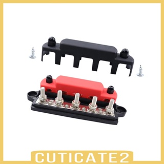 [Cuticate2] บล็อกจ่ายไฟ 48V พร้อมฝาครอบ ยาว 20 ซม. อุปกรณ์เสริม สําหรับรถบรรทุก รถตู้ เรือยอร์ช