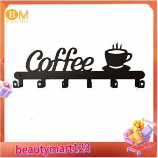 【BM】ที่แขวนแก้วกาแฟ แบบติดผนัง สําหรับวางแก้วกาแฟ แก้วกาแฟ