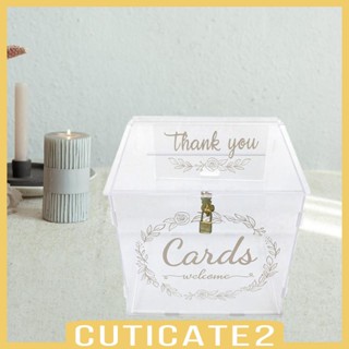 [Cuticate2] กล่องใส่บัตรแต่งงาน ของขวัญวันคริสต์มาส วันขอบคุณพระเจ้า เทศกาลบริจาค