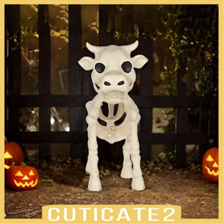 [Cuticate2] โครงกระดูกวัวปลอม สําหรับตกแต่งบ้าน สวน ฮาโลวีน