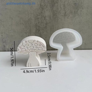 Alittlese แม่พิมพ์ซิลิโคนเรซิ่น รูปเห็ด 3D ขนาดเล็ก สําหรับทําสบู่ แฮนด์เมด DIY