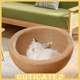 [Cuticate2] แผ่นป้องกันอุ้งเท้าแมว อุปกรณ์เสริม สําหรับสัตว์เลี้ยง